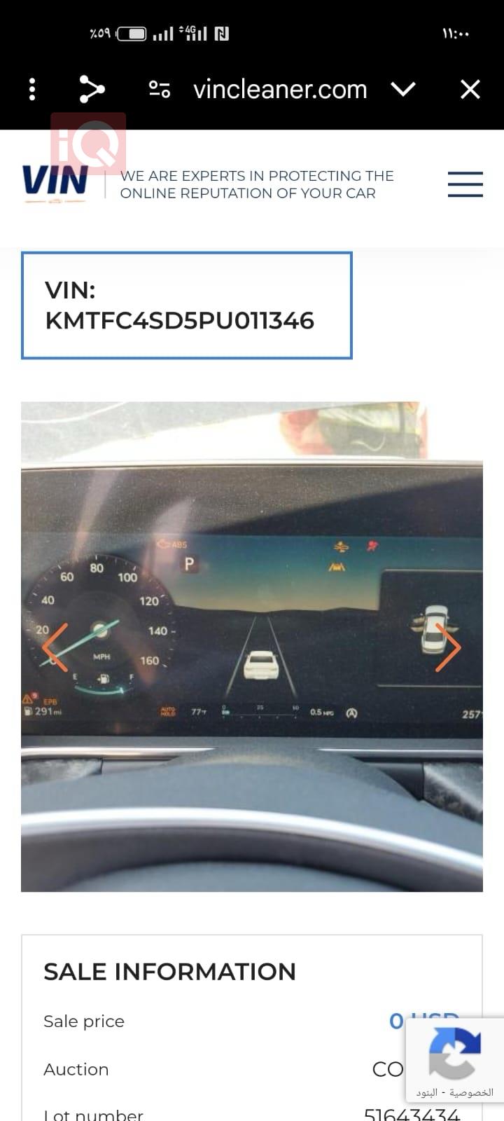 جێنسس G90